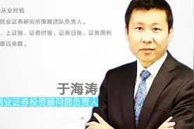 平安回购有代表性，A股回购潮有利信心恢复视频封面