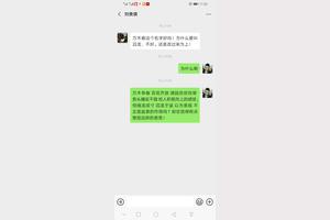 万木春盆景和囚龙盆景，用哪个好点图