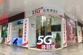 老手机再不换不行了，为了发展5G，今年起联通要逐步关停3G图片