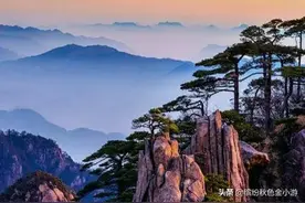 黄山这么美，我想去看看，老人怎样游览，准备事项和线路设计来了图片