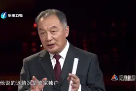 农民拆迁户拿到钱却失去了土地，该如何生存？专家10个字回答图片