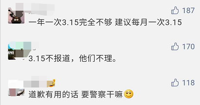 国美易卡逾期3天了，国美易卡逾期3天了怎么办 配图25