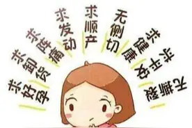 心怀顺产梦，孕41周住院两天宫口未开，一着急我被推上了手术台～图片
