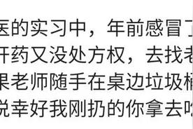 医学生有多难？网友：看个病还要自己诊断，自己写病历图片