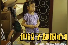 37岁包贝尔化老年妆，一头白发满脸褶皱，女儿包饺子心疼到哭图片