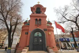 哈尔滨1922年建，是中国目前唯一开放的典型拜占庭式建筑图片