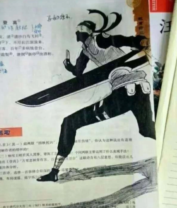让老师"吐血三升"的课本涂鸦,奥特曼杜甫、卡卡西杜甫,杜甫太忙了