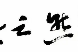 什么是权利？图片