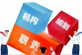 工勤编制考试值得考吗？图片