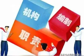 工勤编制考试值得考吗？图片