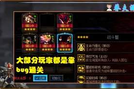 DNF：红衣女人有多难？普通玩家不卡bug，一个星期还没通关图片