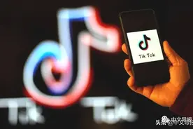 美国封禁 日本跟风：TikTok危矣图片