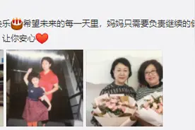杨紫晒出母女合照，原来妈妈是我们熟悉的她，娱乐圈真是藏龙卧虎图片