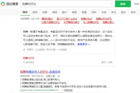 这才是跳舞的正确打开方式，99%的人都做错了图片