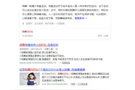 这才是跳舞的正确打开方式，99%的人都做错了图片