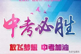 2020年北京市海淀区中考语文二模试题及答案图片