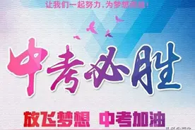 2020年北京市海淀区中考语文二模试题及答案图片