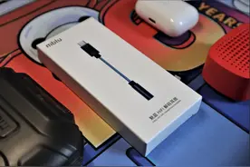 高能小尾巴——魅蓝 HiFi 解码耳放体验图片