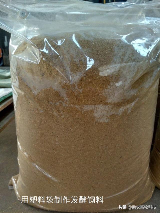 乳酸菌和酵母菌对发酵饲料的意义大，组合发酵效果更好