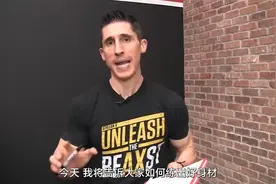 5种正确瘦身方法，别再被伪减肥食谱骗了！视频封面
