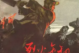 连环画：《烈火金刚》第一集「史更新一弹突围」图片
