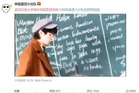 武汉95后高颜值小哥哥人气爆棚！看了这些武汉网红老师，想再读一遍大学图片