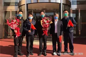 欢迎回家｜广安门医院仝小林院士完成使命 载誉返家图片