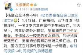 这些绘本建议给娃读一读！事关安全，强调100遍都不嫌多图片