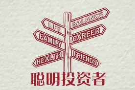 网飞创始人里德·哈斯廷斯对话陆奇：我是腾讯全球化发展的粉丝图片