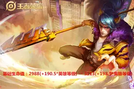 1.11体验服更新：韩信变“肉”了，“走地鸡”大招可直接起飞图片