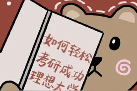 考研专用壁纸图片