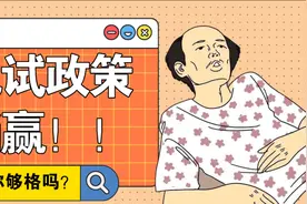 重庆专升本｜专升本可以免试吗？哪些人可以免试？图片