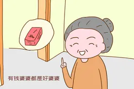 “有钱婆婆都是好婆婆，没钱婆婆都是吃力不讨好”六旬老太扎心了图片