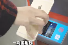 支付宝 扫码很方便视频封面