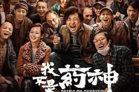 《我不是药神》原型陆勇，为救命代购印度仿制药被抓，现状如何？图片