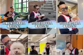 炫富视频充斥网络，这些豪车、奢侈品哪来的？你想不到图片