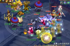 梦幻西游：帝星陨落，狮驼岭再无曾经辉煌，不仅要拉车还要当封系图片