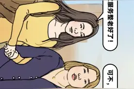 东北洗浴图鉴图片