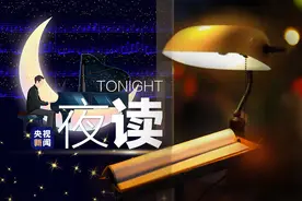 披星戴月地奔波，只为一扇窗图片