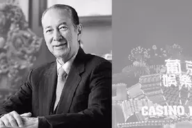 何鸿燊常说人生“不赌就是赢“图片