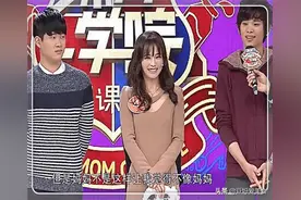 45岁妈妈“太嫩”啥感受？儿子：出门被误认成情侣，耽误找女朋友图片