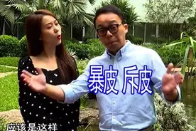 盏鬼广州话：粤语的“爆拆”正写是“㿺㿭”，怪不得要用谐音代替视频封面