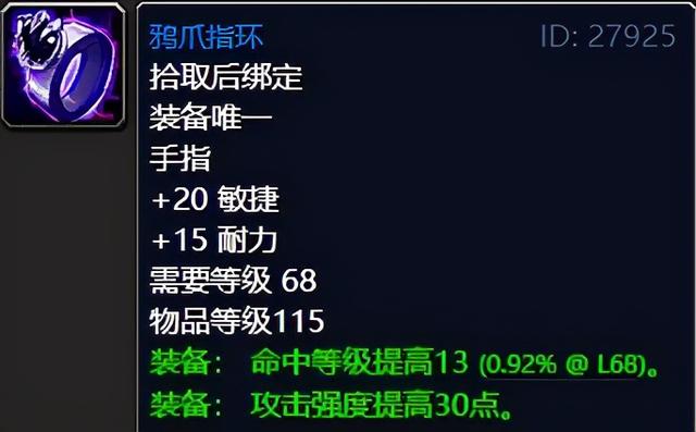2.43生存猎BIS装备（Pre-raid）