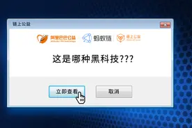 链上公益，恋上公益 | 当公益遇见黑科技图片