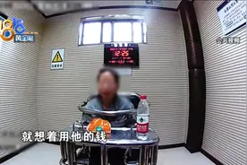 她说喜欢开挖机的男孩，又在警方面前嚎啕大哭图片