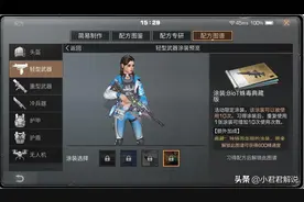 明日之后：新出的蛛毒步枪一发子弹竟打出300W伤害？图片