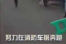 贵州11岁男孩跑步为消防引路，引发网友怒赞图片