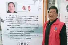 「2021百佳艺术家」藏品艺术网重点推荐书法家张勇图片