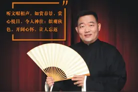 德云社郑好的师承悬案，师爷的相声辈分岂能是徒孙说了算图片