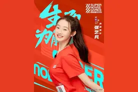 张艺凡单纯人设崩塌，巧克力事件反转，全网的观众都被欺骗了图片